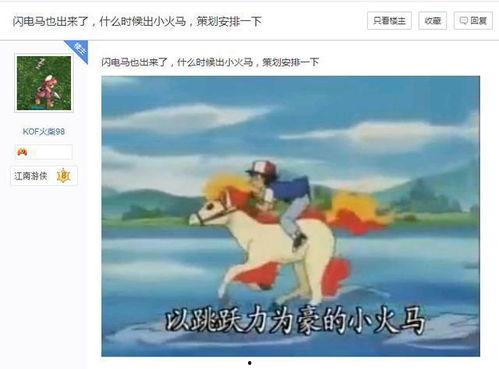 9527号吃瓜群众,揭秘9527号吃瓜群众的神秘面纱