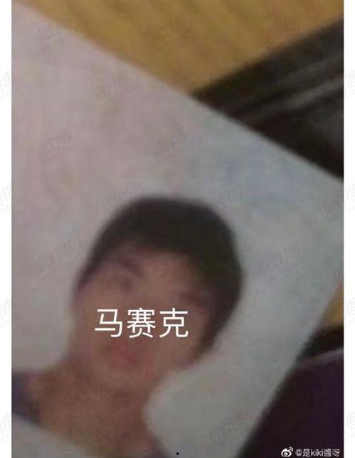 满舒克吃瓜,揭秘娱乐圈幕后风云