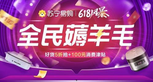 618直播吃瓜,吃瓜群众狂欢记