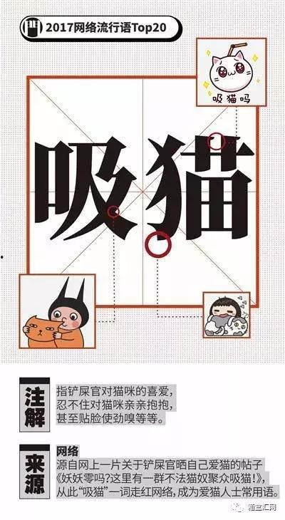 网络语吃瓜啥意思,吃瓜背后的趣味与真相