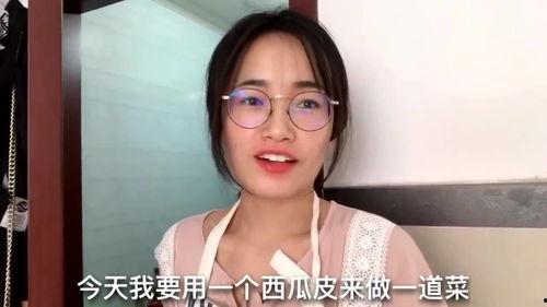 吃瓜宝藏女孩,她如何成为网络红人？