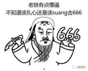 当你和室友吃瓜,揭秘校园生活趣事