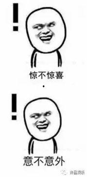 当你和室友吃瓜,揭秘校园生活趣事