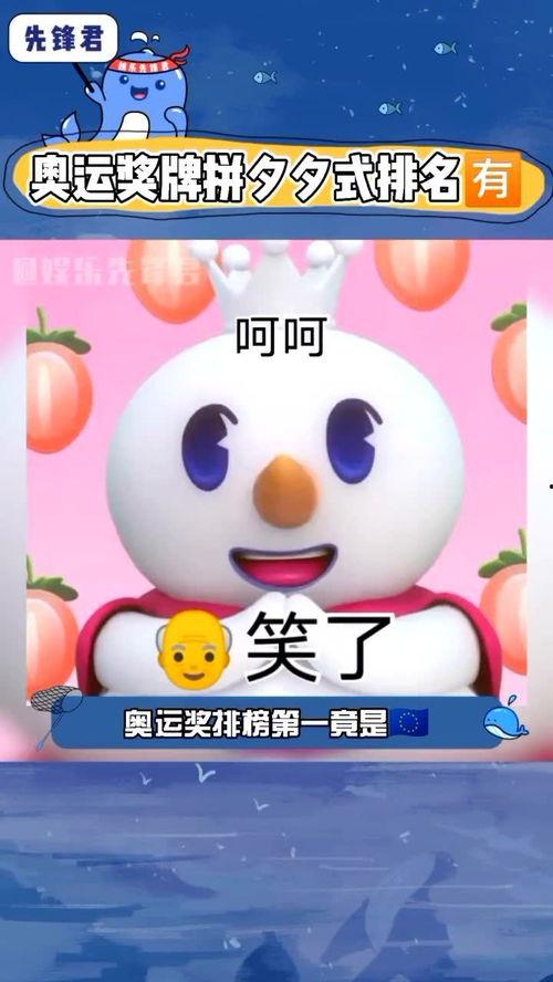 吃瓜奖牌,揭秘吃瓜奖牌背后的故事与传奇