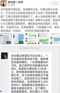 聊天图片吃瓜围观,揭秘网络热议背后的真相