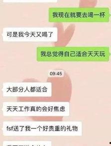 聊天图片吃瓜围观,揭秘网络热议背后的真相