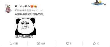 孙亚龙吃瓜事件,揭秘电竞圈幕后风云