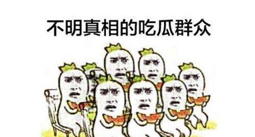 热心大爷吃瓜群众图片,街头一幕引发热议