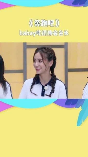 吃瓜协会社长,娱乐圈背后的那些事儿