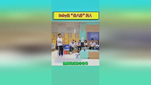 吃瓜协会社长,娱乐圈背后的那些事儿