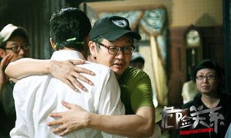 危险关系吃瓜,揭秘娱乐圈背后的权谋与爱恨纠葛