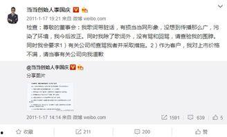 吃瓜李国庆直播,揭秘娱乐圈幕后故事