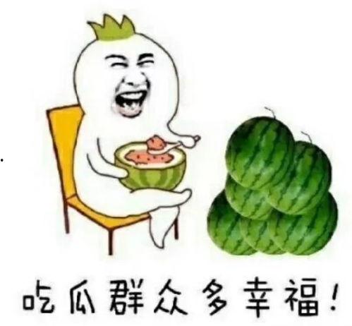 娱乐吃瓜照片,明星幕后吃瓜瞬间大曝光