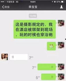 吃瓜群众没回复,事件真相成谜