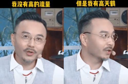 吃瓜老头直播间,趣味横生的网络直播盛宴