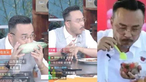 吃瓜老头直播间,趣味横生的网络直播盛宴