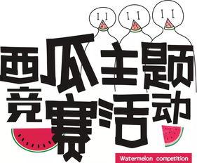 招募吃瓜,共赏娱乐圈风云变幻