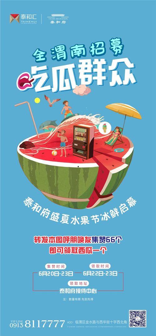 招募吃瓜,共赏娱乐圈风云变幻