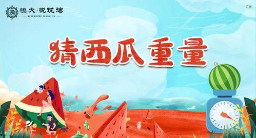 招募吃瓜,共赏娱乐圈风云变幻