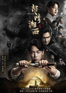 吃瓜群众怒晴湘西,吃瓜群众热议的探险传奇