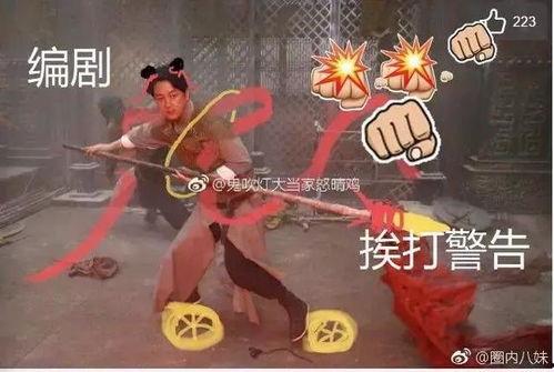 吃瓜群众怒晴湘西,吃瓜群众热议的探险传奇