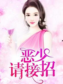 吃瓜乔乔小说推文,揭秘娱乐圈背后的秘密与真相