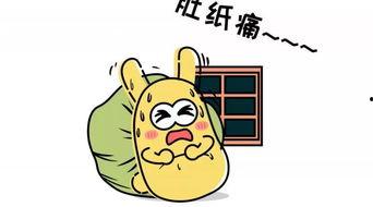 吃瓜群众原阳,吃瓜群众眼中的风云变幻