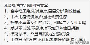 别忙着吃瓜了,深度解析网络舆论背后的真相