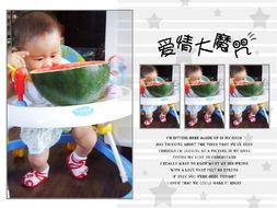 公主佳佳 吃瓜,公主佳佳的瓜田奇遇记