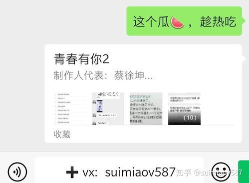 412吃瓜文件密码